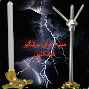Mile-Barqgir_M1O94jK2wU
