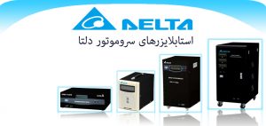 delta123