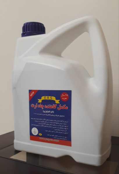 کاهنده مقاومت زمین