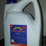 کاهنده ارت