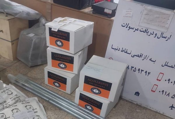 خرید صاعقه گیر اکتیو