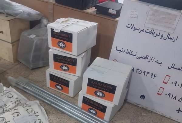 صاعقه گیر های صادراتی