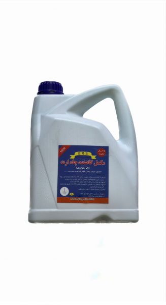 مایع کاهنده چاه ارت