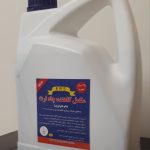 کاهنده مقاومت زمین